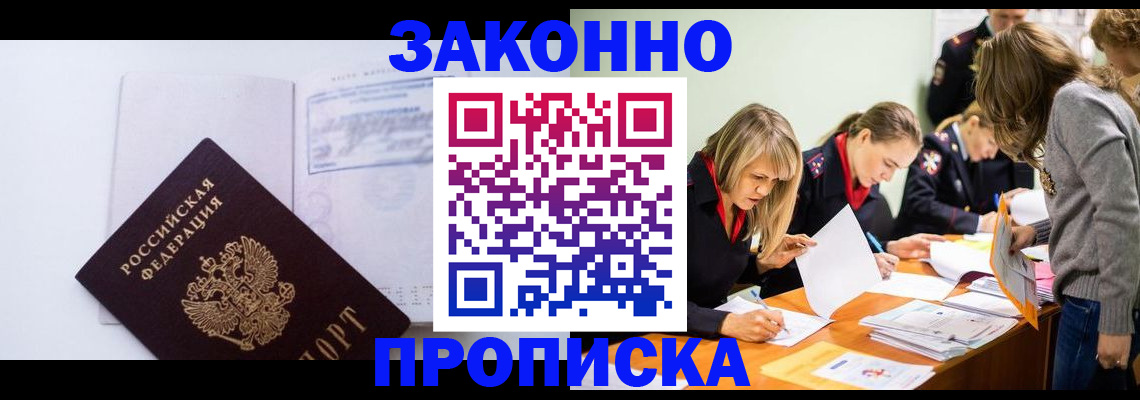 регистрация для школы в Мордовии